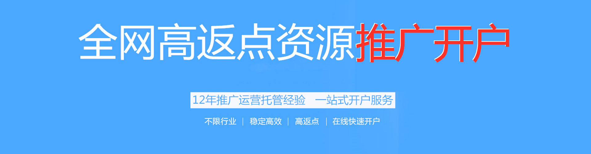贡嘎sem代运营